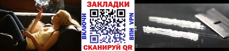 Названия наркотиков Аша АМФЕТАМИН  MDMA  Cocaine  Бошки Шишки 