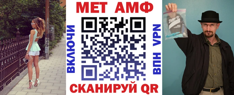 Amphetamine 98%  blacksprut рабочий сайт  Аша 