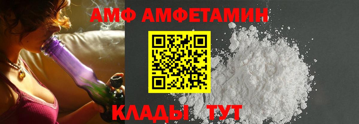 Amphetamine VHQ Аша