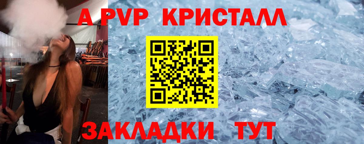 Гашик  Плюхи  А ПВП  Аша  Канабис  КОКАИН  LSD-25  Мефедрон  Меф  Вход с VPN  25-NBOMe  Канабис 