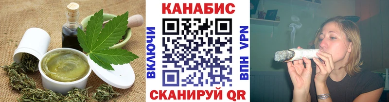 Еда ТГК конопля  omg ТОР  Аша  закладка 