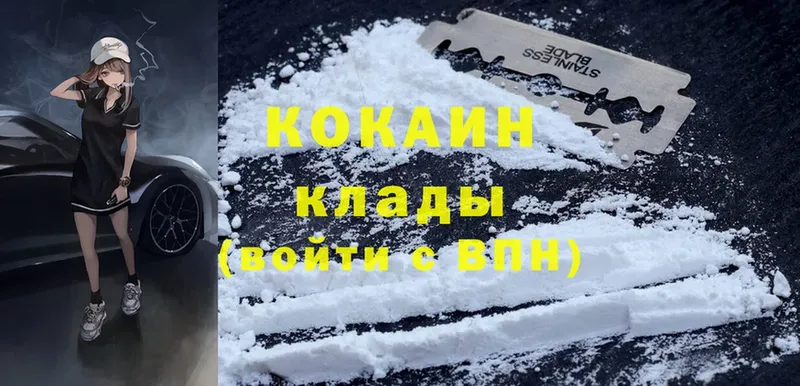 omg зеркало  Аша  COCAIN Перу 