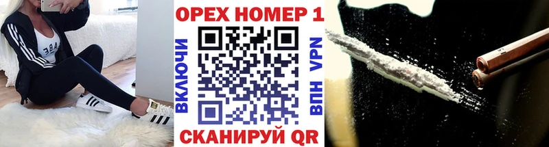 КОКАИН VHQ  omg рабочий сайт  Аша  что такое  