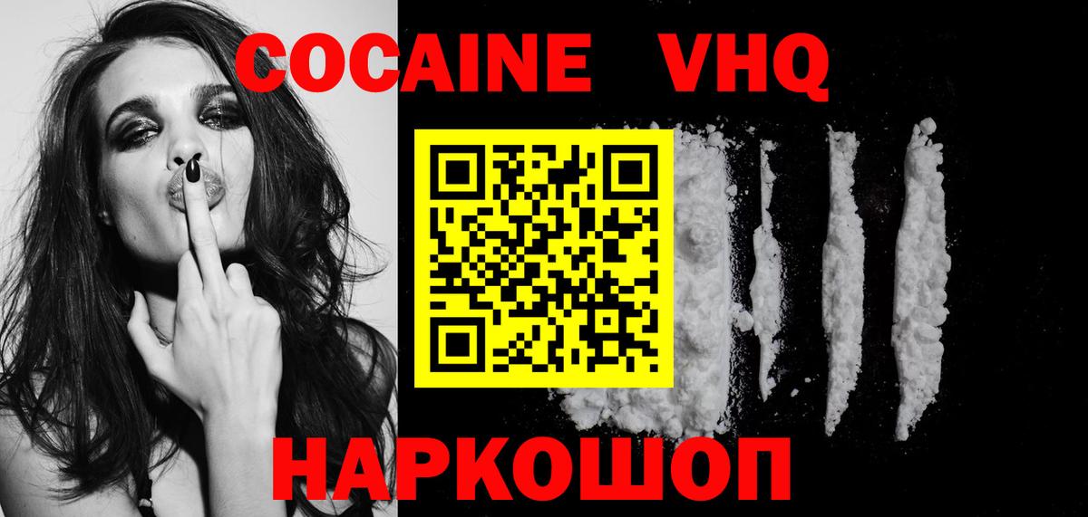 Cocaine Боливия  Аша  Cocaine VHQ 