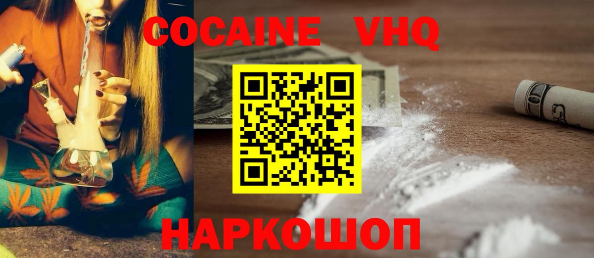 КОКАИН Боливия Аша