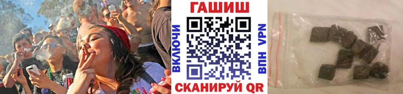 ГАШ hashish  купить наркотик  Аша 
