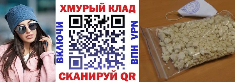 это Telegram  Аша  ГЕРОИН VHQ  купить наркоту 