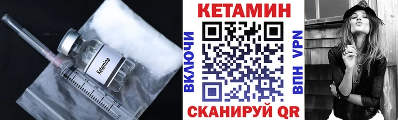 Кетамин VHQ  Аша 