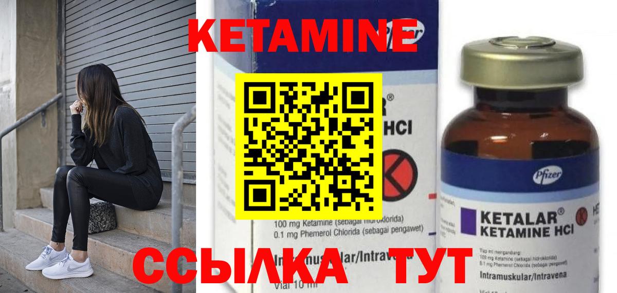 КЕТАМИН ketamine  Аша  КЕТАМИН ketamine 