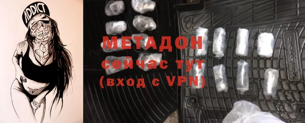 гашишное масло Михайловка