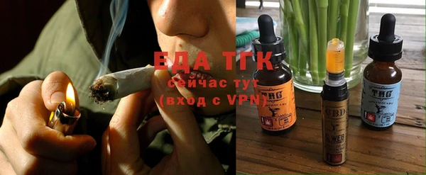 гашишное масло Михайловка