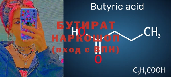 гашишное масло Михайловка