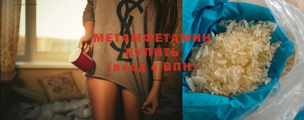 марки nbome Домодедово