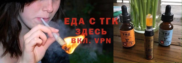 гашишное масло Михайловка