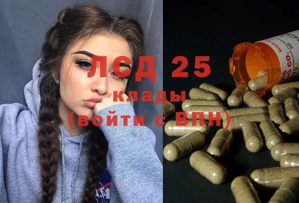 марки nbome Домодедово