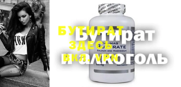 гашишное масло Михайловка
