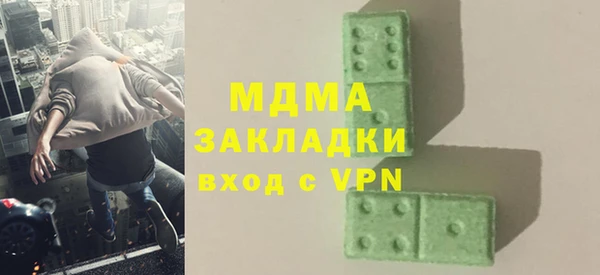 гашишное масло Михайловка