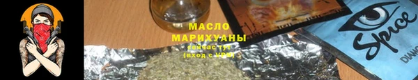 марихуана Одинцово