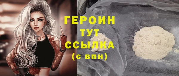 марихуана Одинцово