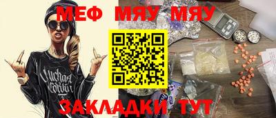твердый Апшеронск