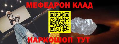 твердый Апшеронск