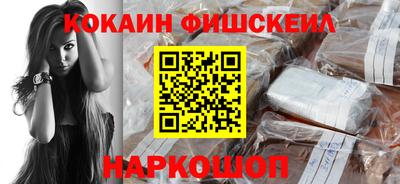 ALPHA PVP Абакан