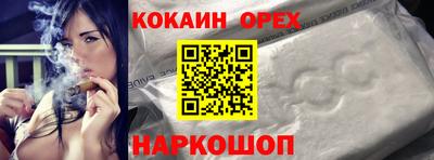 альфа пвп VHQ Апрелевка