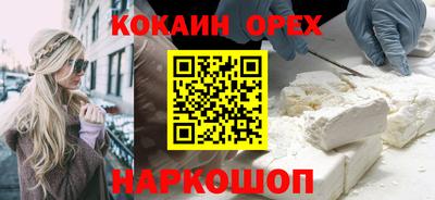 индика Беслан