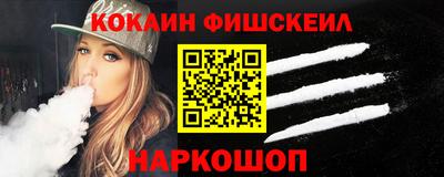 альфа пвп VHQ Апрелевка