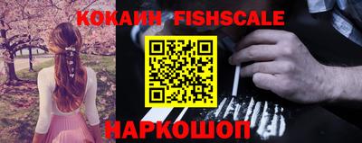 ALPHA PVP Абакан