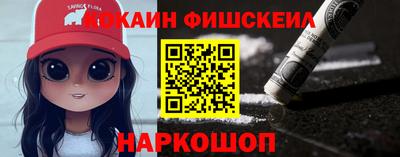 альфа пвп VHQ Апрелевка
