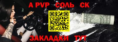 мяу мяу мука Бийск