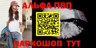 твердый Апшеронск
