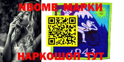 альфа пвп VHQ Апрелевка
