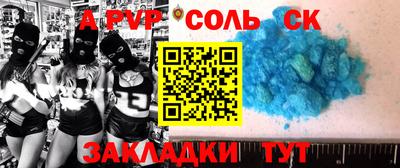 альфа пвп VHQ Апрелевка