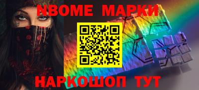 герыч Абинск