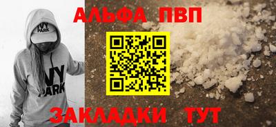 твердый Апшеронск