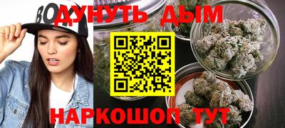 герыч Абинск