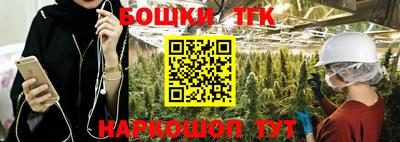 гидра Азнакаево