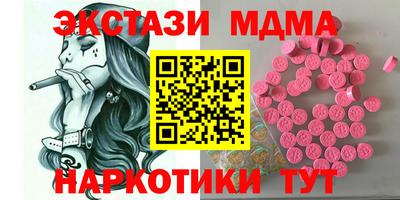 гашик Абинск