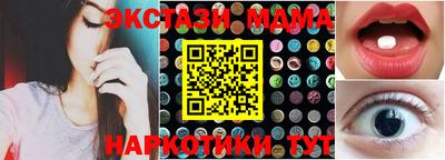 ALPHA PVP Абакан