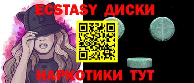 твердый Апшеронск
