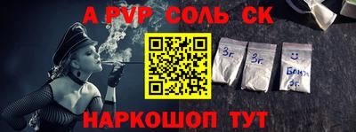 таблы Берёзовский