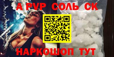 альфа пвп VHQ Апрелевка