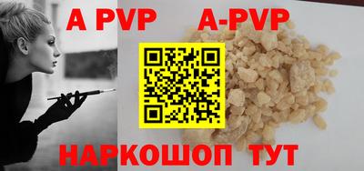 твердый Апшеронск