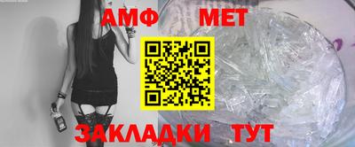 альфа пвп VHQ Апрелевка