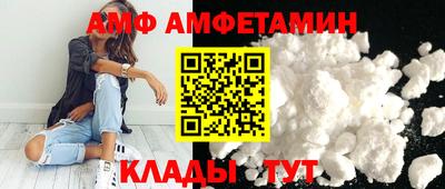 альфа пвп VHQ Апрелевка