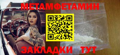 твердый Апшеронск