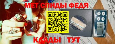 гидра Азнакаево