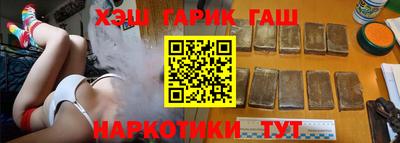 гидра Азнакаево